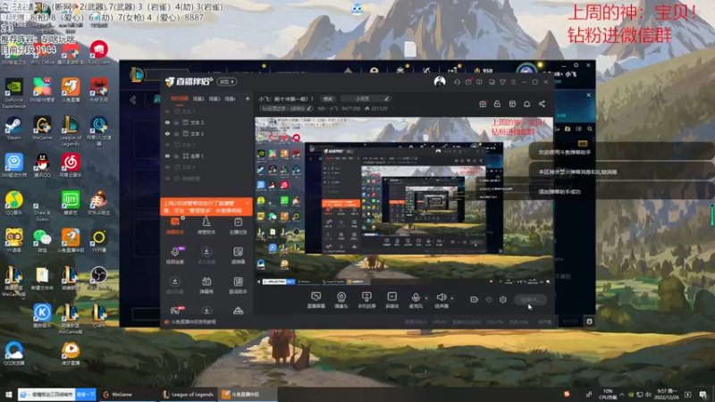 【2022-12-26 09点场】NB丶小飞：小飞：前十冲第一啦！！