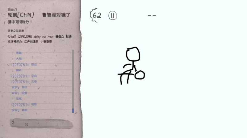 【2022-12-25 21点场】兢兢业业李二白：哦~今天是圣诞节我的朋友~