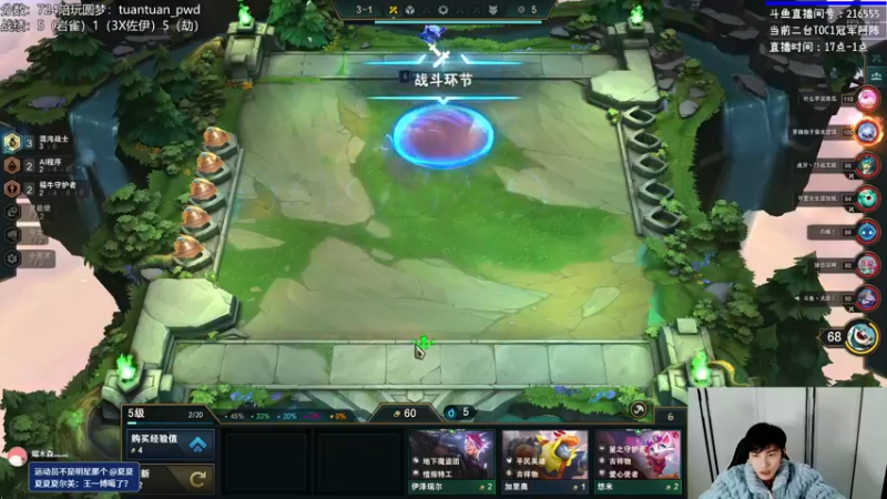 【2022-12-26 19点场】迅哥丶雨霖铃：一台生病，二台冲分辣！