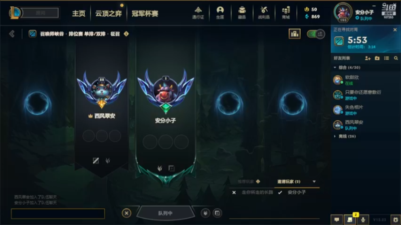 【2022-12-26 10点场】LOL丶摇摆：先攻鱼人教学.嘎嘎乱杀