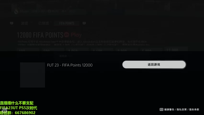 【2022-12-26 16点场】泽元元元元：努力努力再努力冲