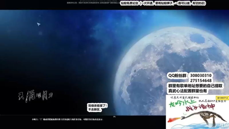 【2022-12-26 01点场】最恶之劍：只要你想学，没有我不会！