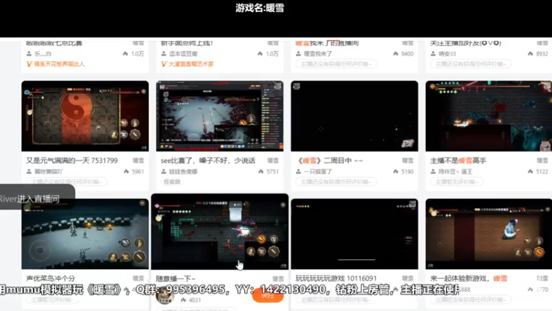【2022-12-25 19点场】我们的渺渺：❤️今日双倍·暖雪竞速比赛