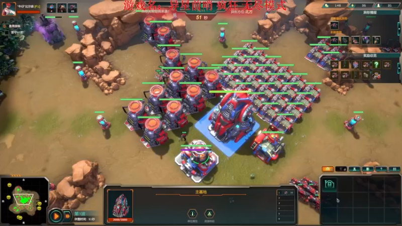 【2022-12-24 22点场】丶子魂魄兮为鬼雄：雄：规划大师