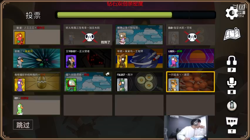 【2022-12-26 00点场】王纪超666：2点开播，7天王者