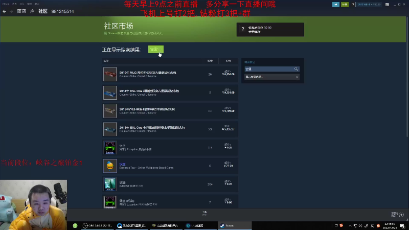 【英雄联盟】网友张顺飞的精彩时刻 20221226 19点场