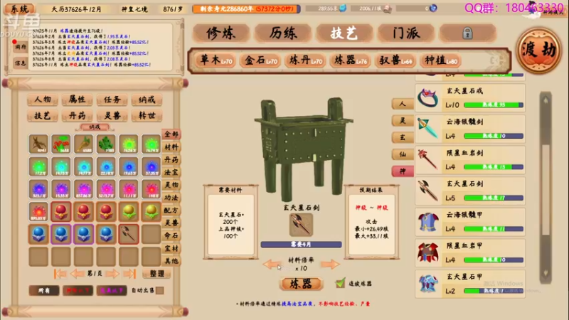 【2022-12-24 04点场】就叫啊翼吧：啊翼：陪你度过每一个无聊的夜