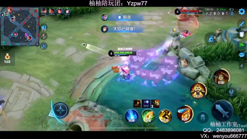 【2022-12-26 08点场】温柚：圣诞快乐！大家注意休息哟！