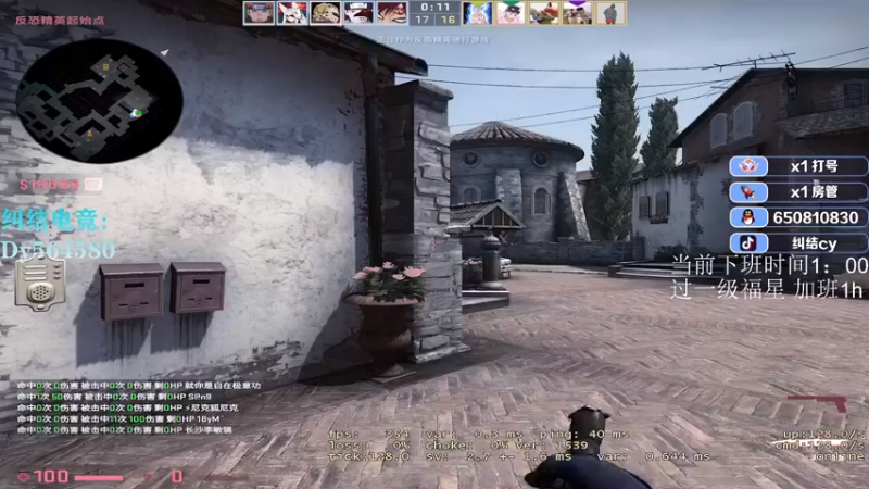 【2022-12-26 01点场】纠结cy：【帮打号】午夜战神倒闭了