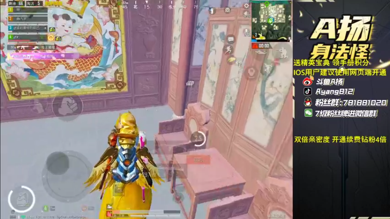 【2022-12-25 22点场】A扬丷：《开精英手册兑皮肤》