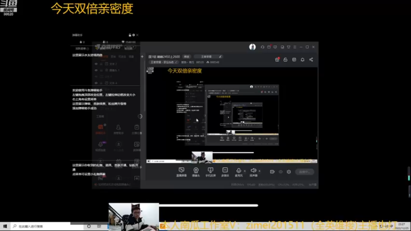 【2022-12-25 22点场】爱鱼丶南瓜：国1铠 巅峰2450上2600