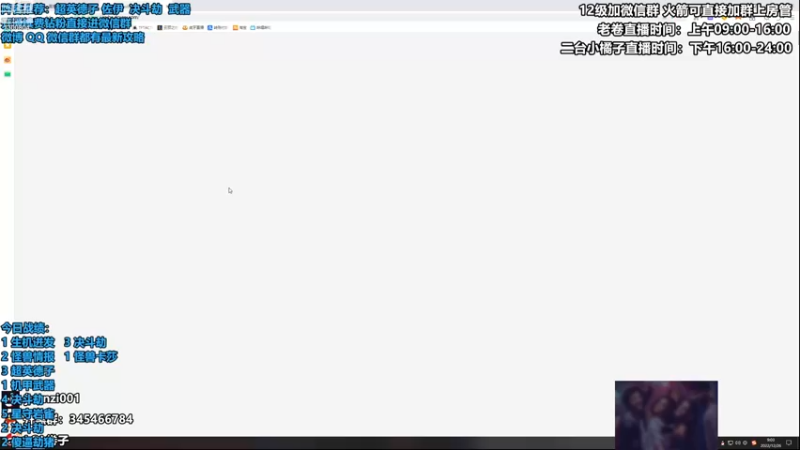 【2022-12-26 09点场】卷子丶：双倍亲密度，我悟了！！！