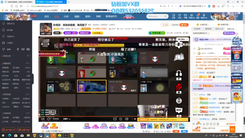 【2022-12-26 19点场】右手supking：赛季末峡谷之巅上王者