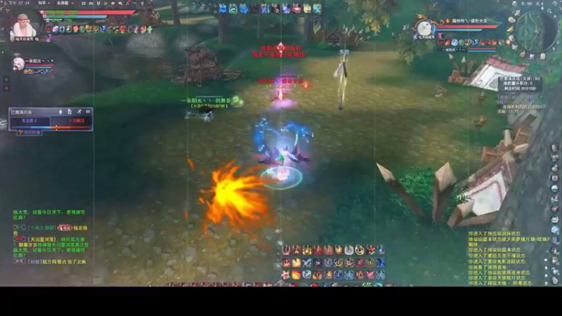 天下3-天梯捡漏15-