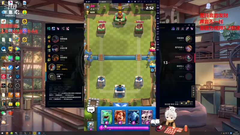 【2022-12-25 13点场】章发财丶：英雄池展示，把把不同把把C！