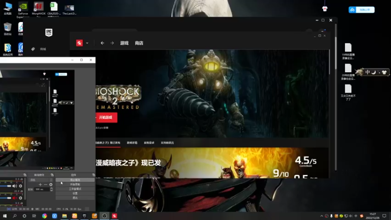 【2022-12-26 15点场】黑霄Cloud：手游2K奇兵2随便玩玩