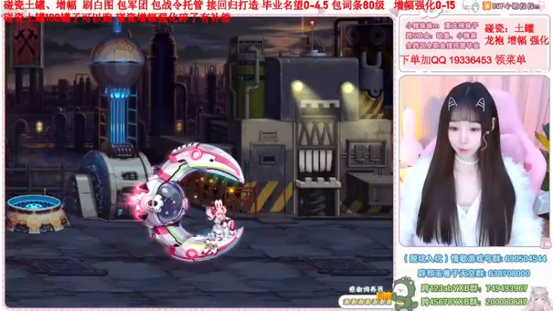 【2022-12-26 19点场】小雅妹妹m：♥️巴卡尼冲！土罐碰瓷强化增幅打造❥
