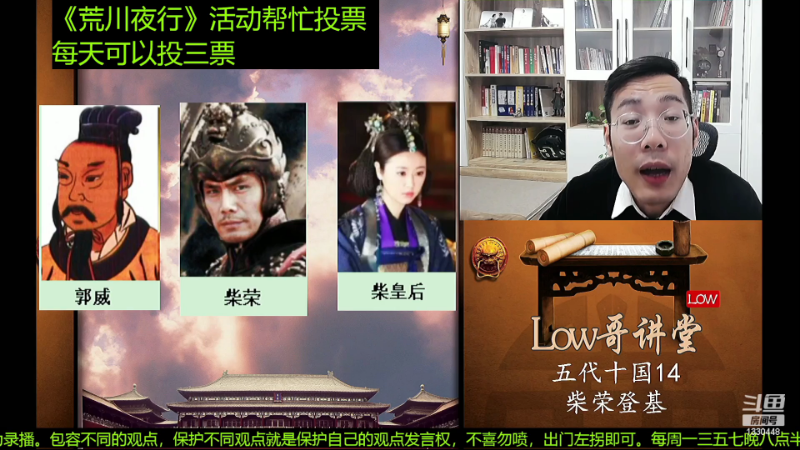 【文化】都说我名字很LOW的精彩时刻 20221226 07点场