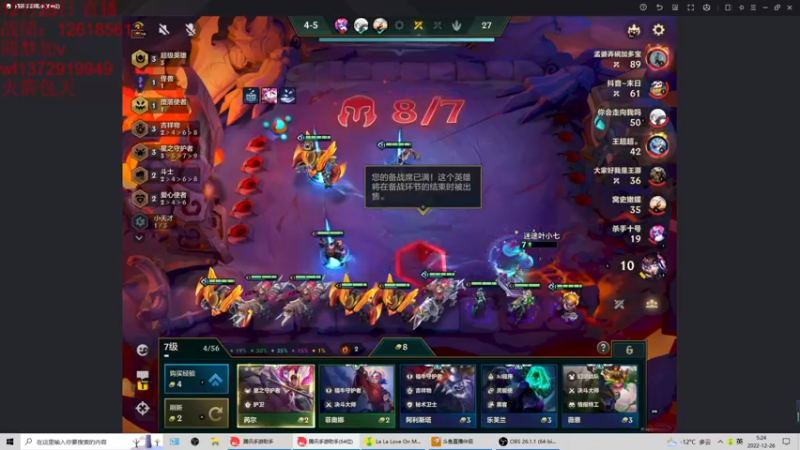 【2022-12-26 05点场】饺灬灬子：回来了，从0开始