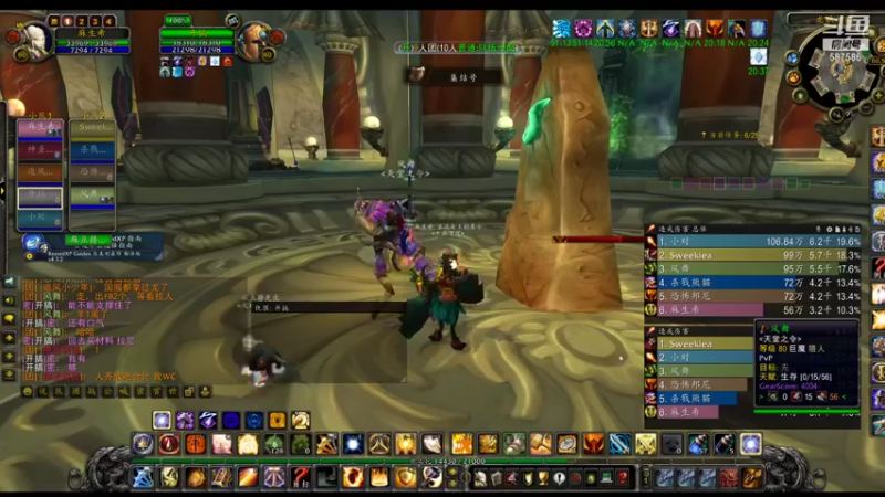 【2022-12-25 20点场】小母牛上电线杆：魔兽世界 阿拉希盆地10人黑龙3+1