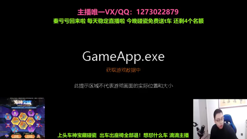 【2022-12-26 20点场】圆梦大师丶秦珂：秦珂：上头68鱼翅碰 T2圣天使活动
