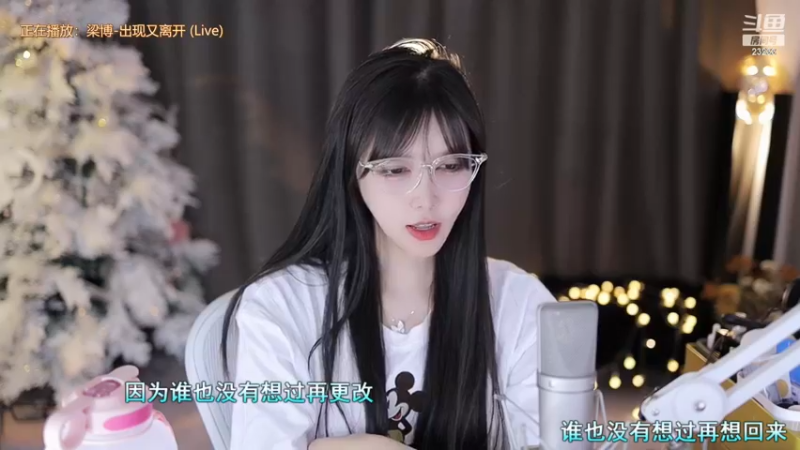 【2022-12-26 02点场】喵小莎：下午2点 晚点10.30