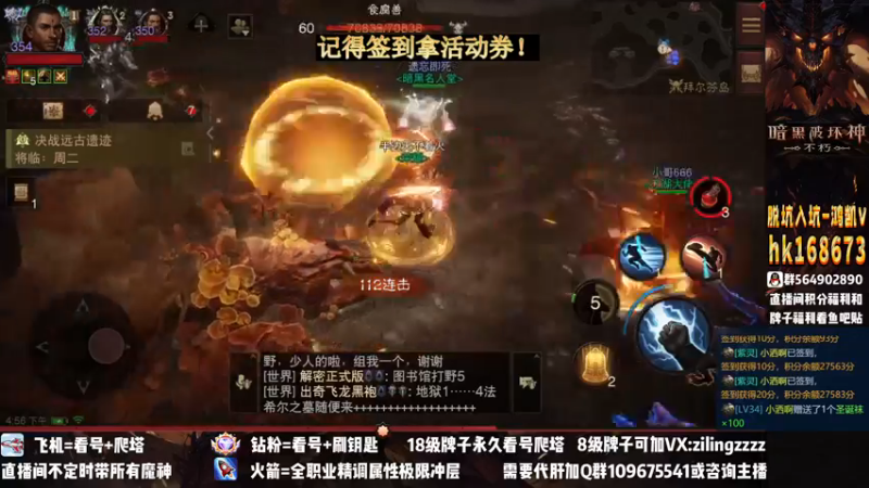 【2022-12-26 16点场】紫灵z：紫灵：武行者极限爬塔
