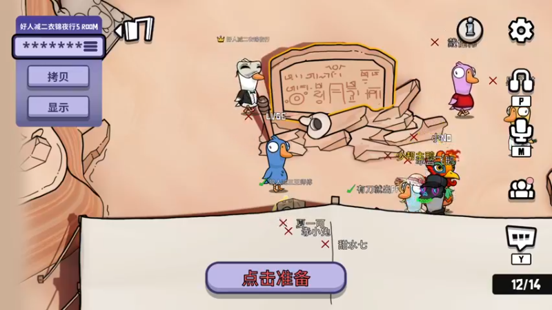 【2022-12-26 19点场】驴鸽LvGe：保重身体，快乐每一天