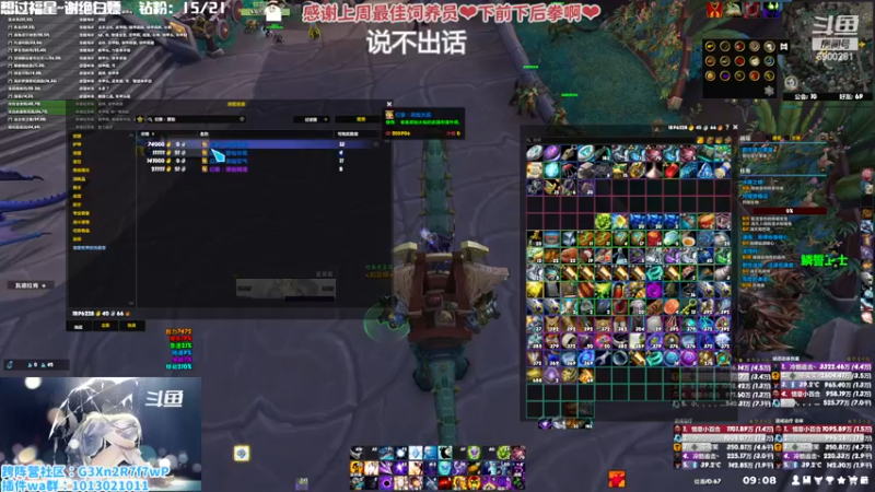 【2022-12-25 09点场】巫笑笑：巫巫：嗓子咳哑了，说话超小声