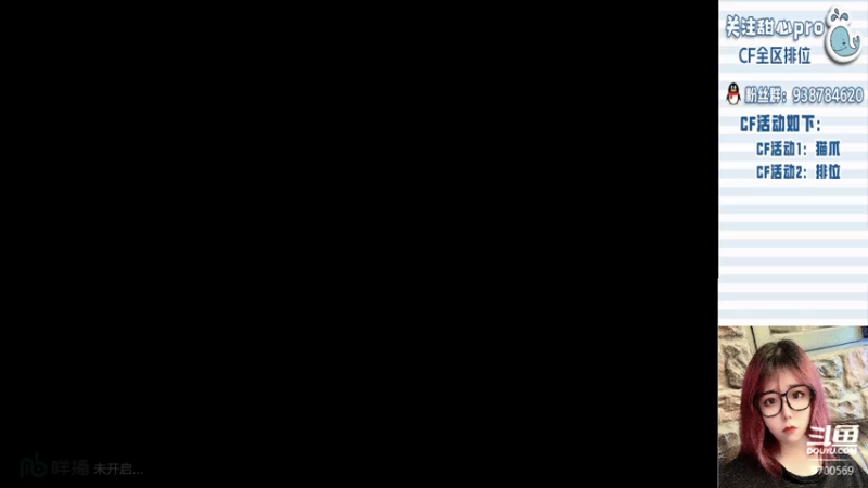 【2022-12-24 13点场】甜心pro：还是没抗住 最近都代播来