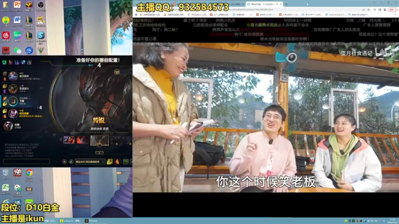 【2022-12-25 21点场】凉风亚索yasuo：亚索永恩天花板~