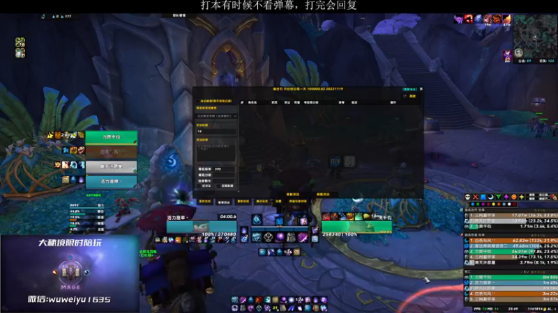 【2022-12-23 23点场】紫龙大魔王11：18-20层大秘境奥法