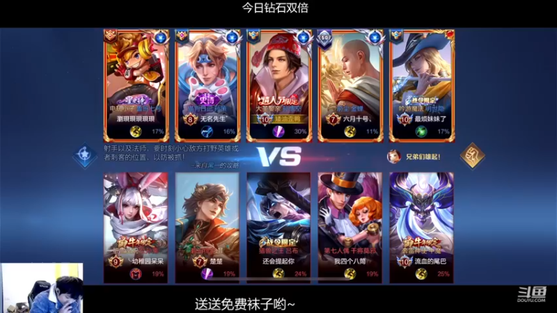 【2022-12-26 20点场】韩跑跑ovo：全能单排86-100星