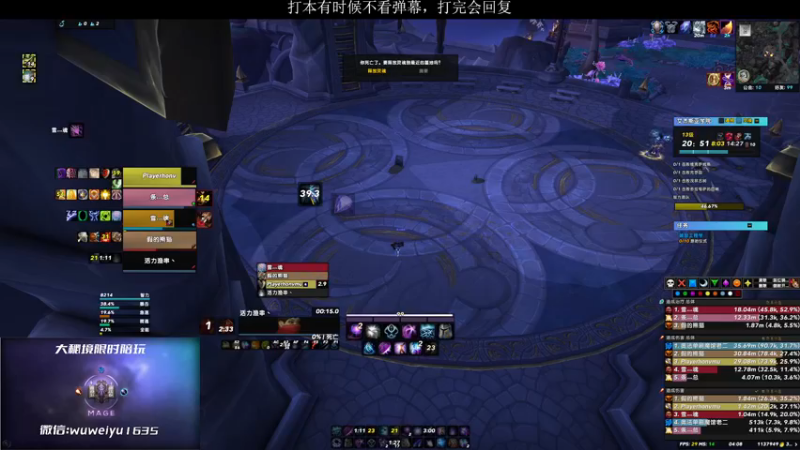 【2022-12-24 04点场】紫龙大魔王11：18-20层大秘境奥法