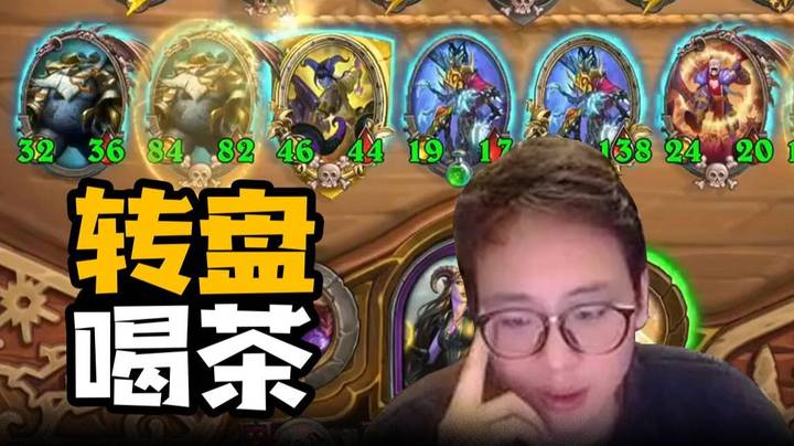 【夜吹的战棋日记767】跌宕起伏的决赛博弈，世一决名不虚传！