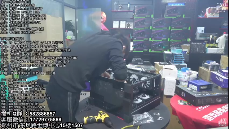 【2022-12-26 05点场】创D电脑联盟：郑州创D：英特尔配置推荐元旦电脑活动