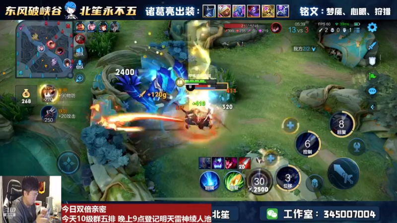 【2022-12-26 18点场】北笙：今天么么哒！