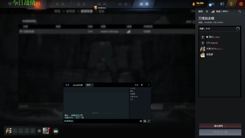 【2022-12-26 15点场】1874ooo：康复中力不从心~见谅！