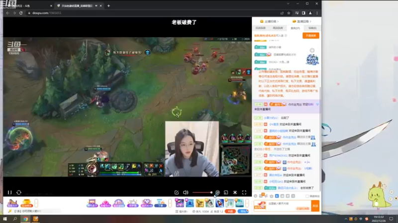 【2022-12-26 19点场】作作金克丝：作作金克丝:办卡首胜！