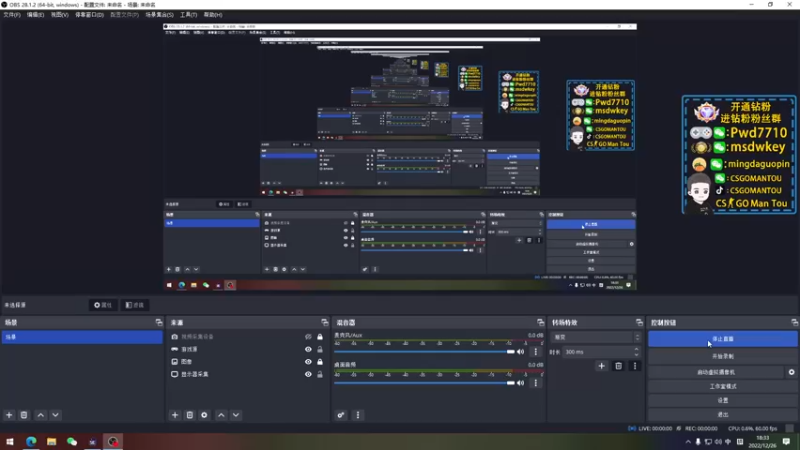 【2022-12-26 18点场】CSGO馒头：生活开心就好2倍亲密度