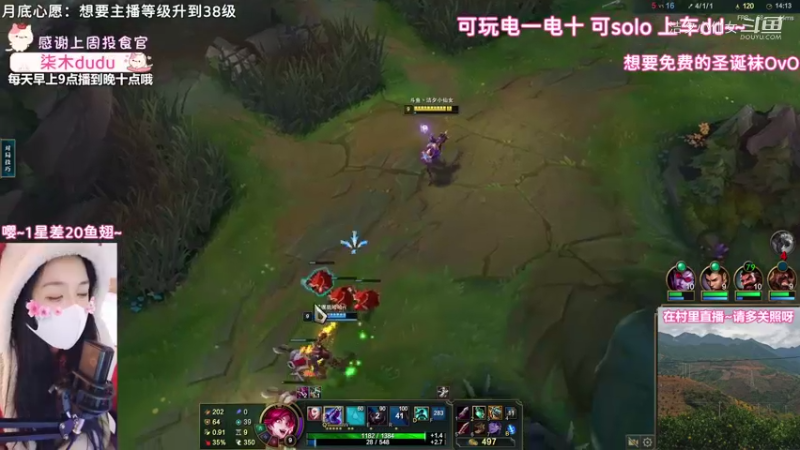 【英雄联盟】洁夕小仙女的精彩时刻 20221226 10点场(2)