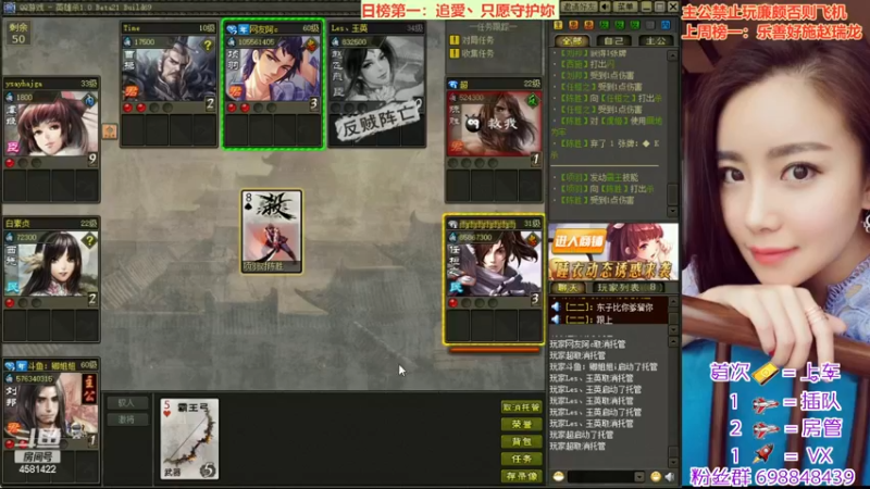 【2022-12-25 21点场】迷人的卿姐姐i：兄弟们，我又重感冒了~~~