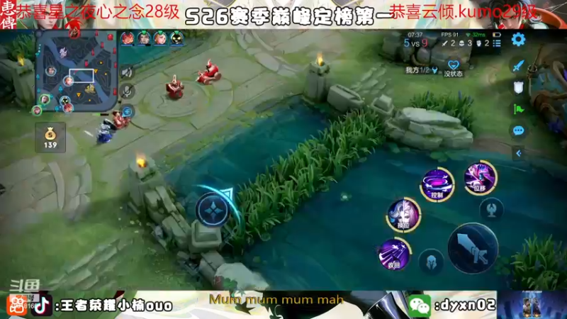 【2022-12-25 22点场】小楠ouo：冷静冷静不上头