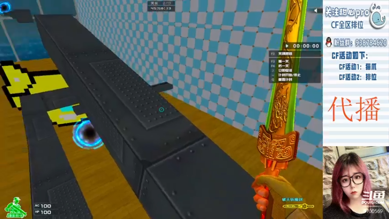 【2022-12-25 21点场】甜心pro：还是没抗住 最近都代播来