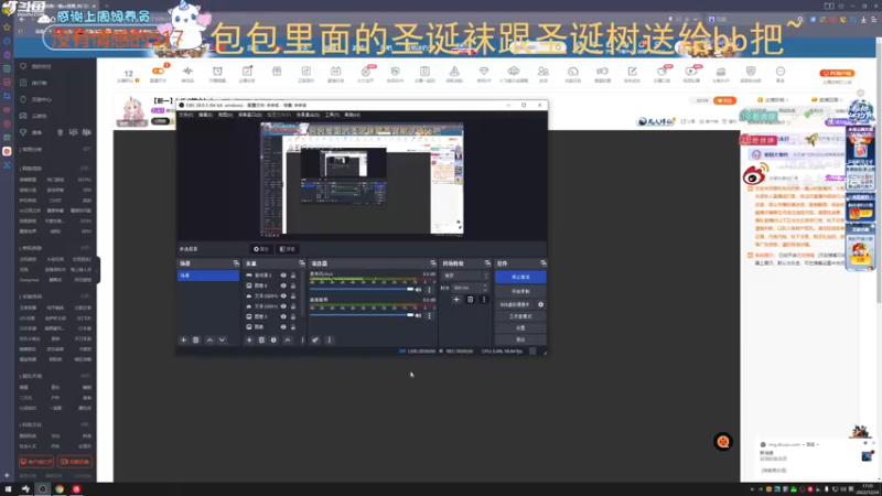 【2022-12-24 17点场】爱吃包谷的新一酱ye：【双倍】kd5.0的新一baby