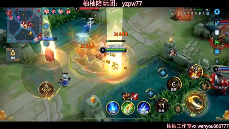 【2022-12-25 22点场】温柚：巅峰赛冲全国前10！冲冲冲