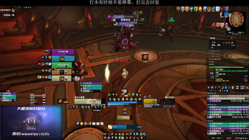【2022-12-25 03点场】紫龙大魔王11：18-20层大秘境奥法