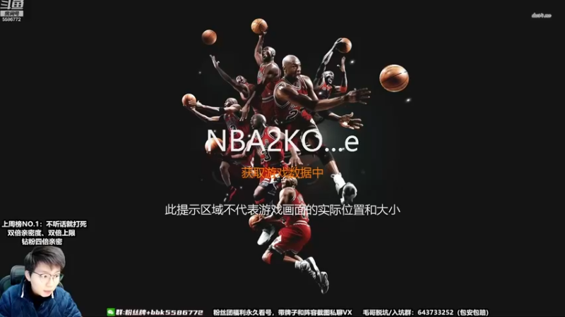 【2022-12-23 17点场】电竞BB凯丶：【解说】晚八点全国联赛王朝季军赛