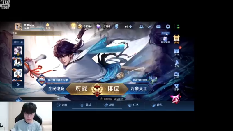 【2022-12-25 19点场】北港ovo:巅峰赛10267847