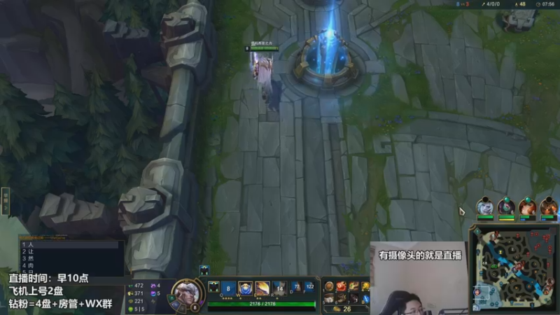 【2022-12-26 14点场】店长盖伦：直播 国服最细盖伦